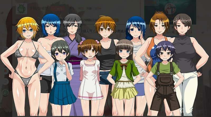 我的秘密暑假2~DLCv2.08